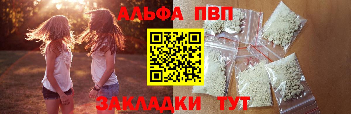 APVP СК Реутов