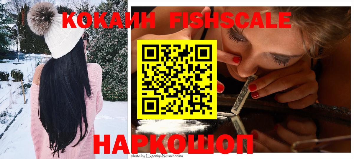 Cocaine Боливия Реутов