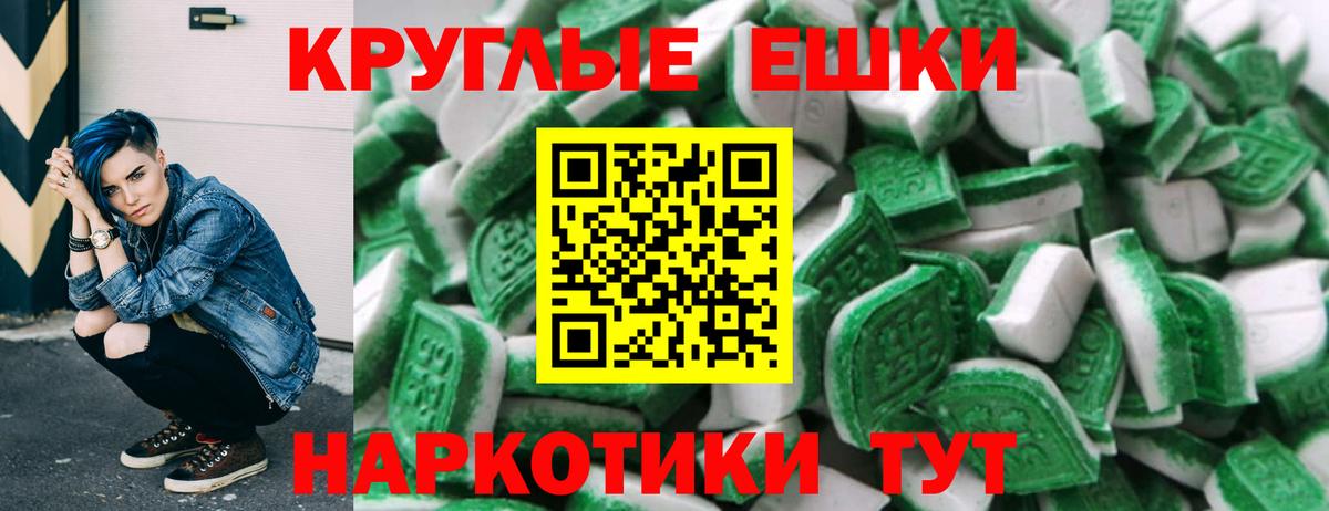 Героин  Кокаин  Амфетамин   НБОМе  МЕФ кристаллы  Реутов  Вход с VPN  Бошки Шишки 