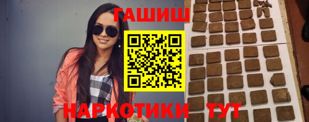 ГАШИШ VHQ Реутов