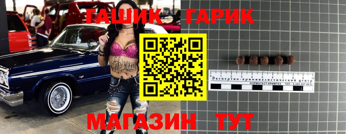 Гашиш  Вход с VPN  Реутов  Гашиш hashish  ГАШИШ ice o lator 