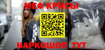 кокаин премиум Наро-Фоминск