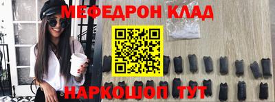 кокаин премиум Наро-Фоминск