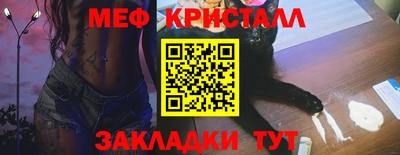 кокаин VHQ Нальчик