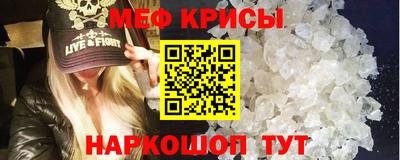 MESCALINE Нарткала