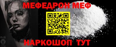 кокаин премиум Наро-Фоминск