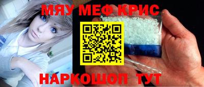 кокаин премиум Наро-Фоминск