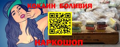 амфетамин Новодвинск