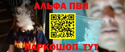 кокаин премиум Новокубанск