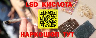 MESCALINE Нарткала