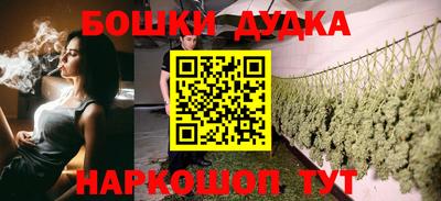 кокаин премиум Новокубанск