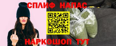 кокаин премиум Наро-Фоминск
