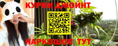 кокаин VHQ Нальчик