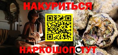 кокаин премиум Наро-Фоминск