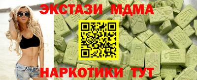амфетамин Новодвинск