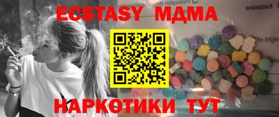 MESCALINE Нарткала