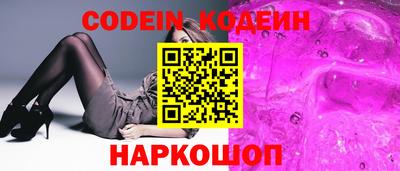 кокаин премиум Наро-Фоминск