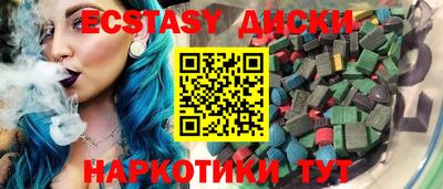 кокаин премиум Наро-Фоминск