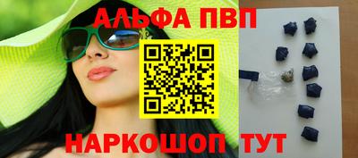 кокаин VHQ Нальчик
