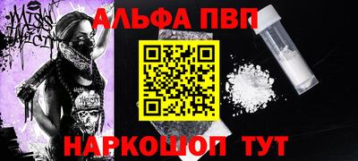 кокаин VHQ Нальчик