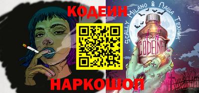 кокаин премиум Наро-Фоминск