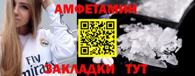 кокаин VHQ Нальчик