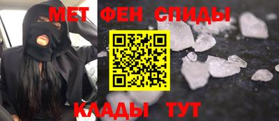 кокаин премиум Новокубанск