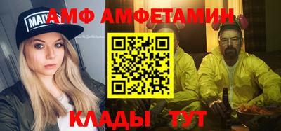 кокаин VHQ Нальчик