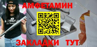 амфетамин Новодвинск