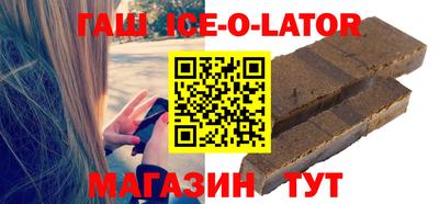 дживик Новозыбков