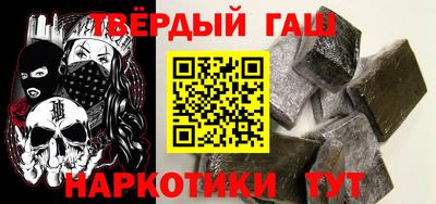 кокаин премиум Наро-Фоминск
