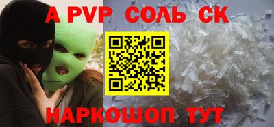 кокаин VHQ Нальчик