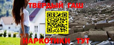 кокаин премиум Наро-Фоминск