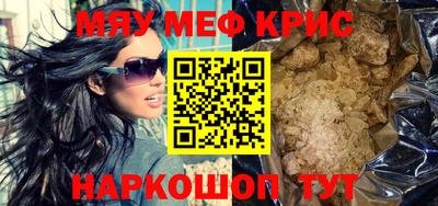 MESCALINE Нарткала