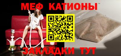кокаин премиум Наро-Фоминск