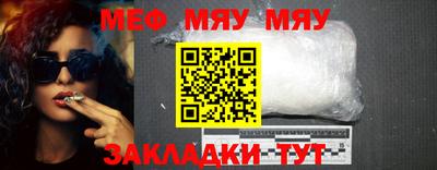 дживик Новозыбков