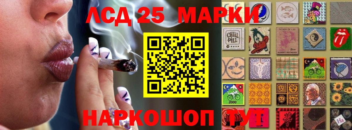 ЛСД экстази кислота Реутов
